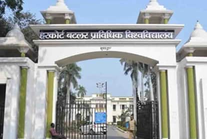 एचबीटीयू 