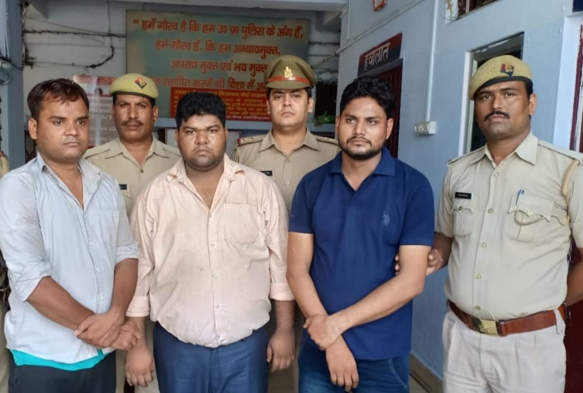 fake inspector and cops arrested in lucknow
