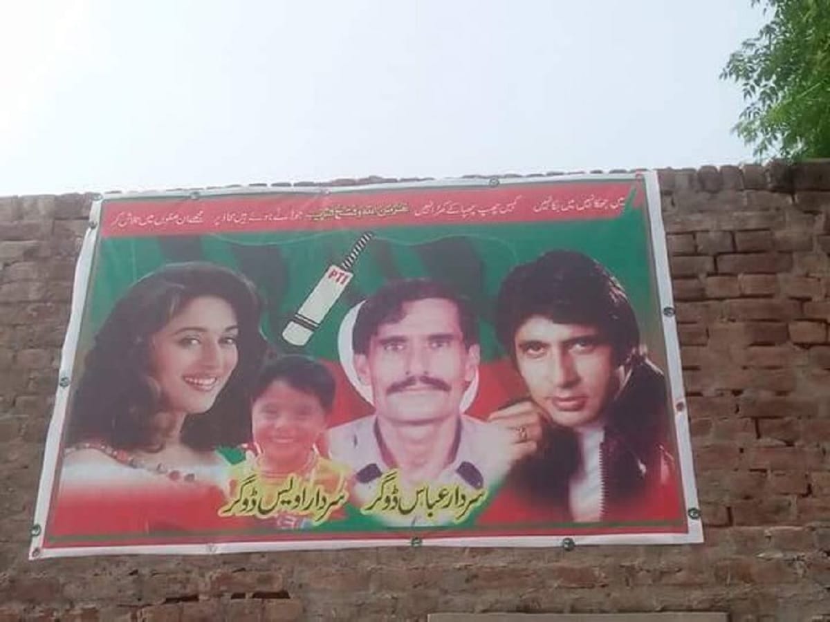 pakistan election madhuri dixit and amitabh bachchan on candidate poster gone viral
