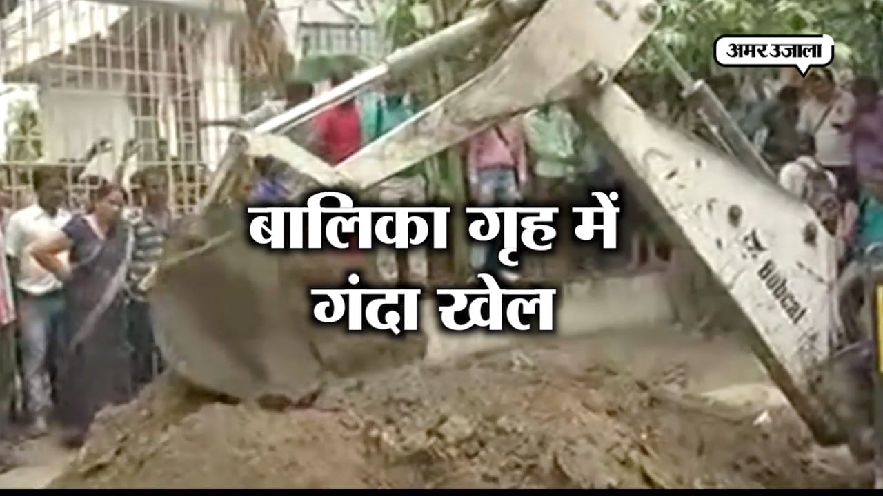 muzaffarpur