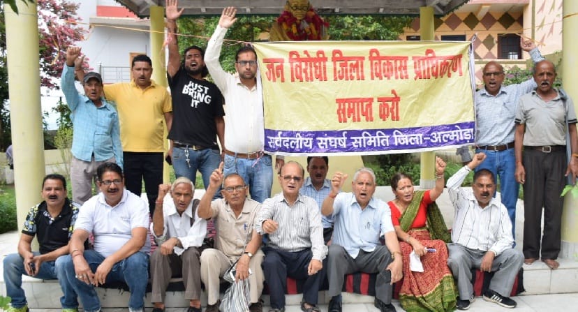 Protested against development authority