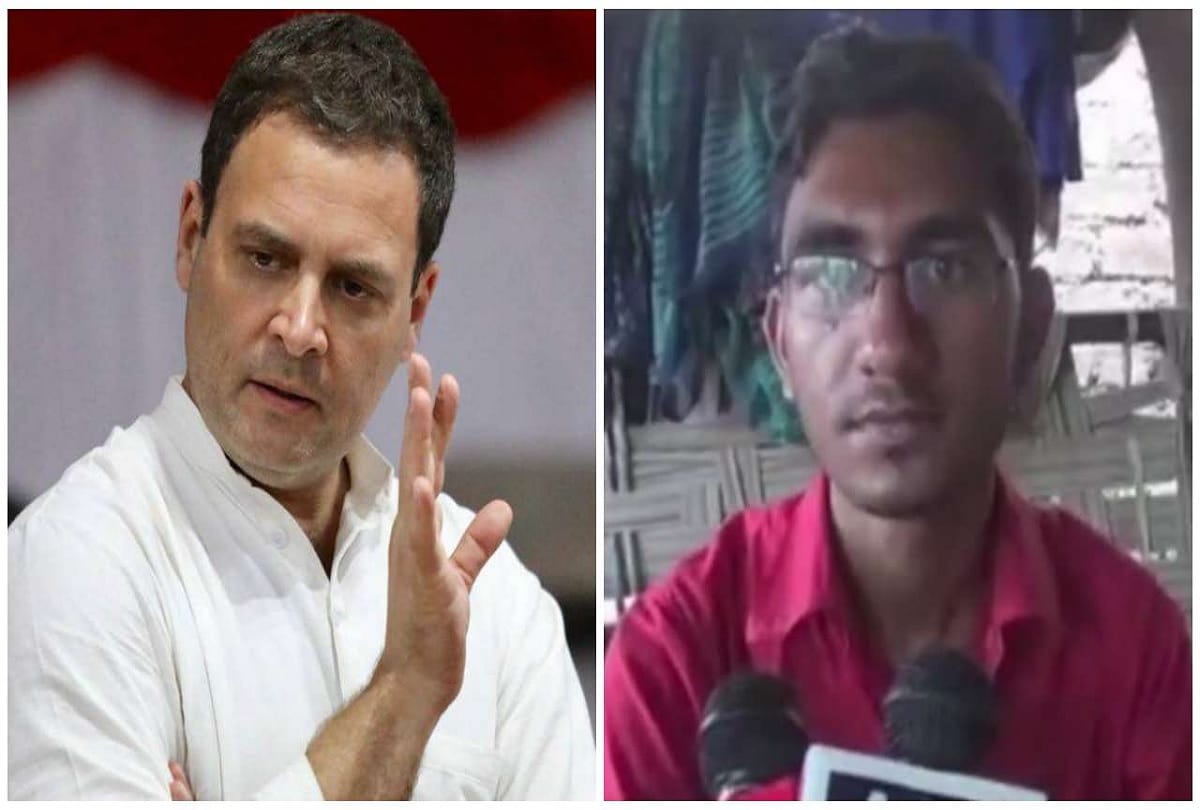 Rahul Gandhi Congratulate to Asharam Chaudhary on passing AIIMS entrance examination