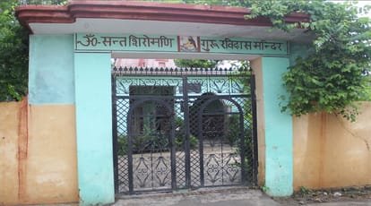 statues of Ravidas temple broke in Saharanpur, police force deployed