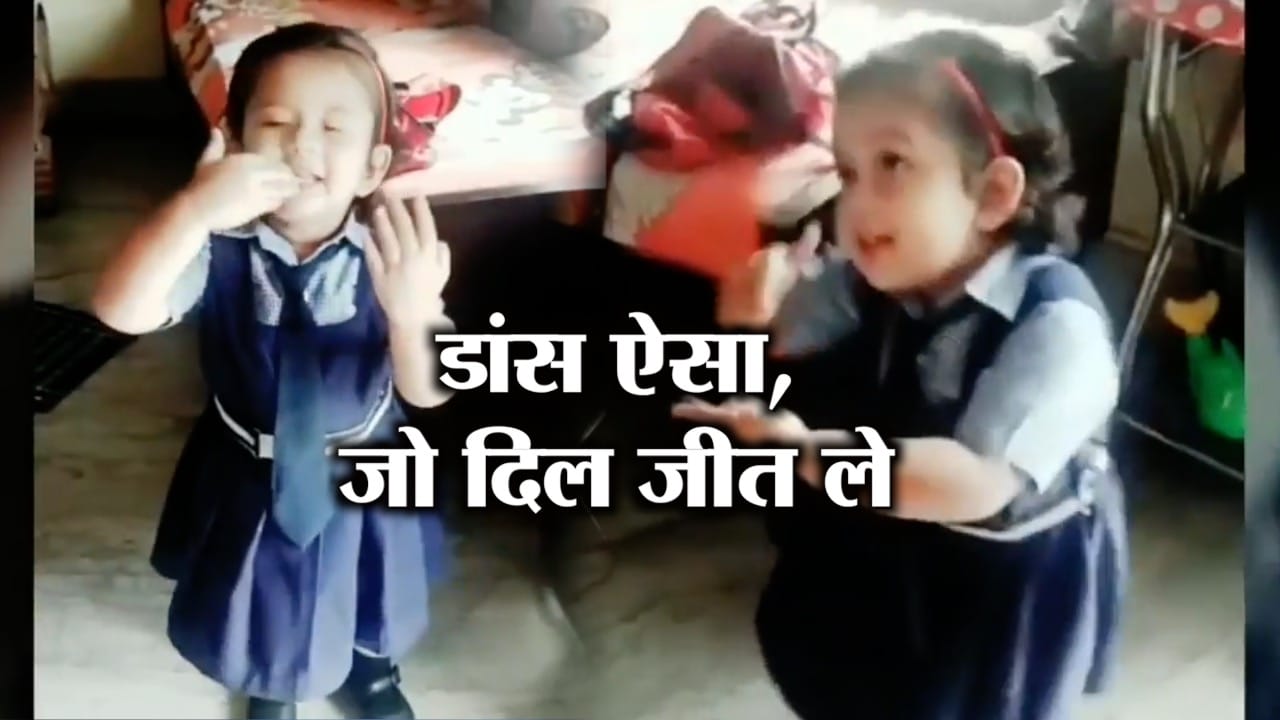 viral video