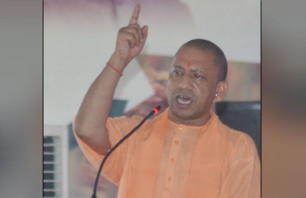 Cm Yogi Adityanath etah visit speech