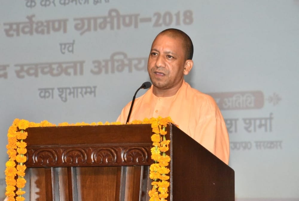 we will make cleanliness a movement says chief minister yogi adityanath.