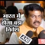 धर्मेंद्र प्रधान