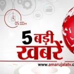 एचल