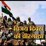 कारगिल