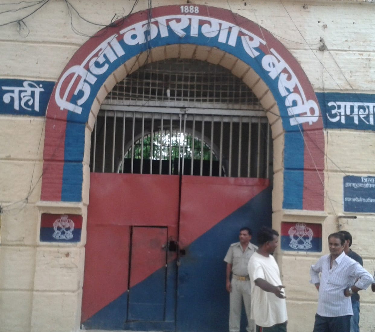 भाटी कनेक्शन के खुलासे से जेल अफसर सन्न
