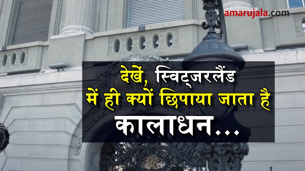 प्रतीकात्मक तस्वीर