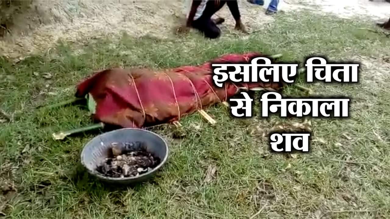 लाश