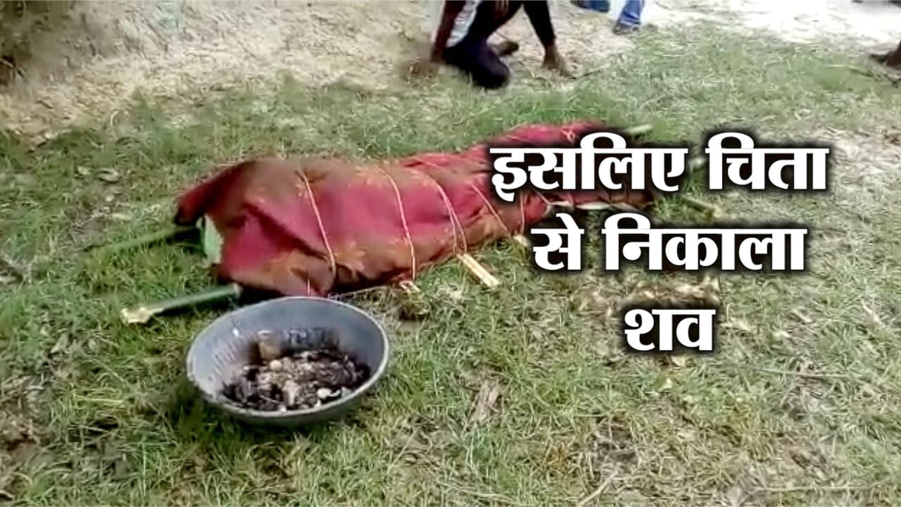 लाश