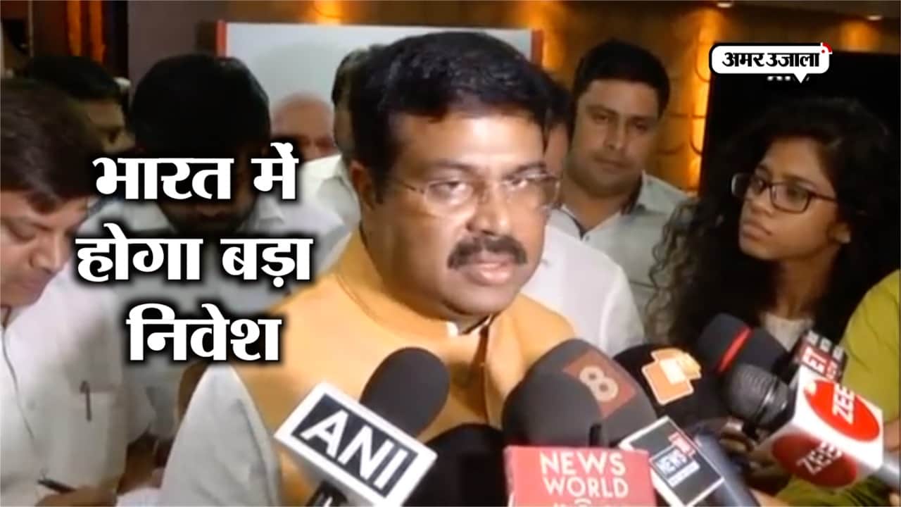 धर्मेंद्र प्रधान