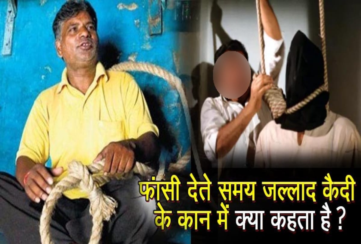 Nirbhaya Case: Know What does the Executioner say to the prisoner before execution