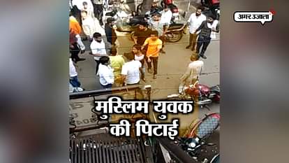 A MAN BEATEN BY ANARCHIC AT TEHSIL IN GAZIABAD
