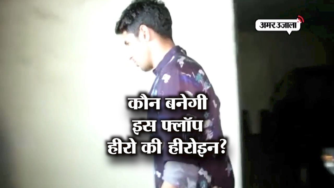 हिरोइन