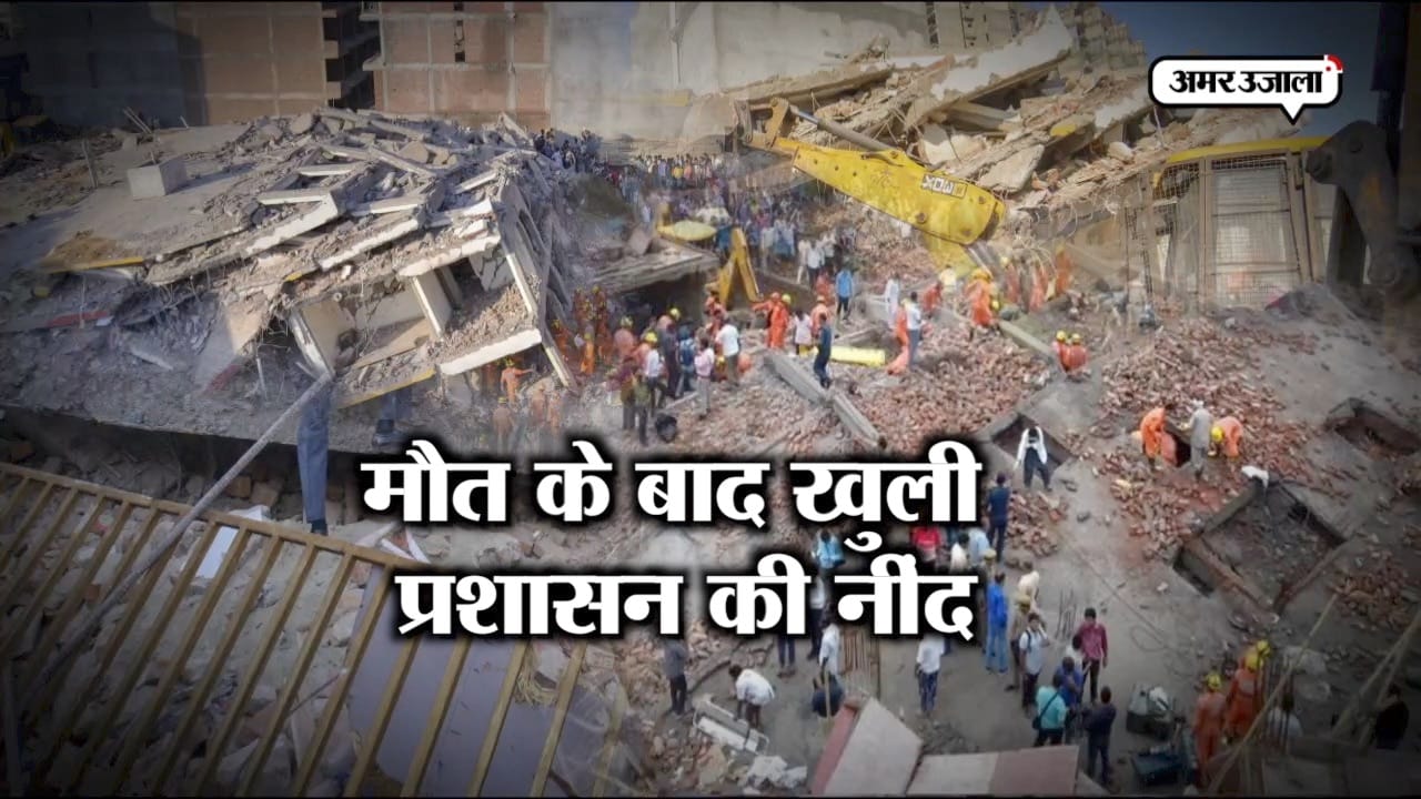 अवैध इमारत