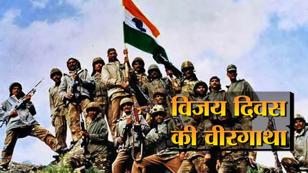 कारगिल