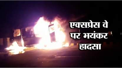 MATHURA EXPRESS WAY AMBULANCE ACCIDENT GOT FIRE 4 INJURED