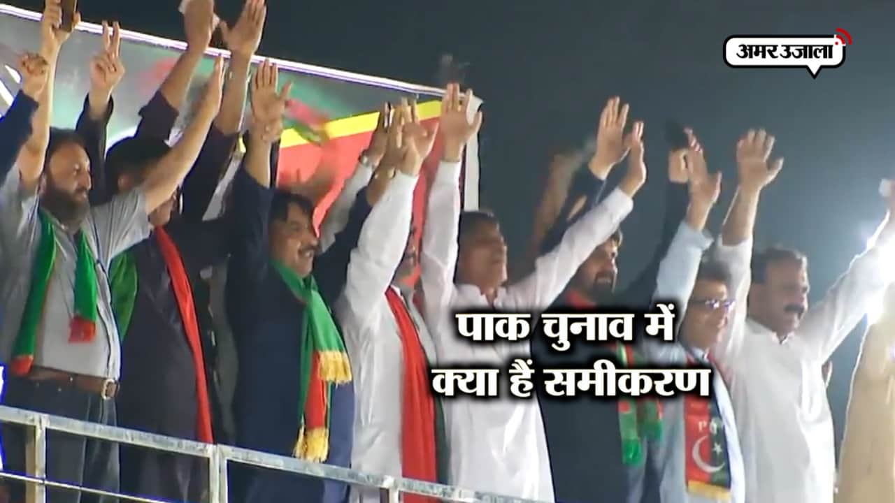 पाकिस्तान