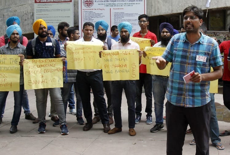   SFS protest against new VC of punjab university