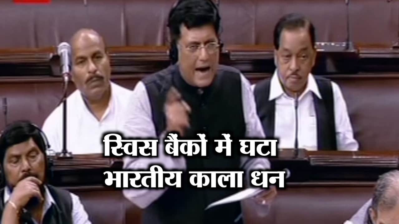 स्विस बैंक