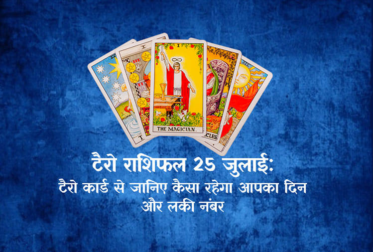 Tarot rashifal: daily tarot horoscope reading for 25th july 2018