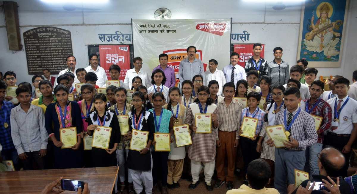 Amar ujala Bhavisya jyoti samman samaroh