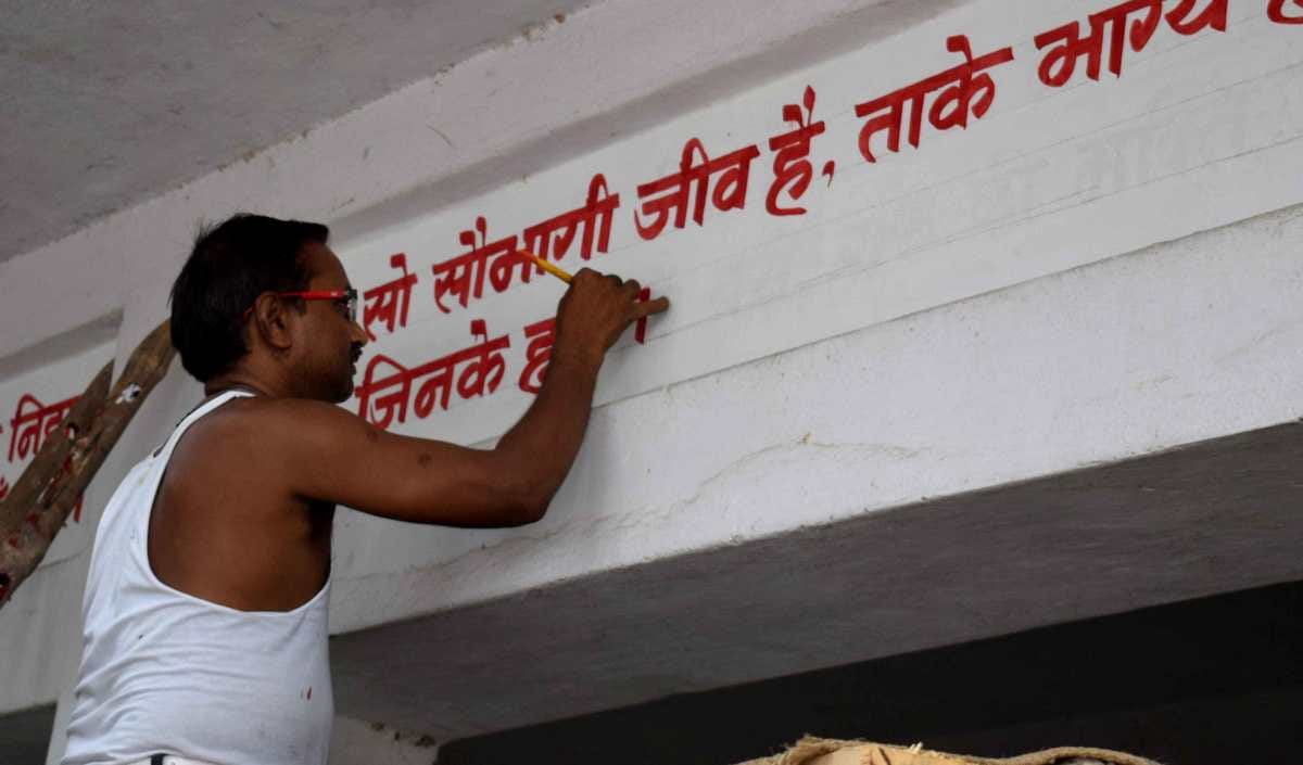 Student take vow to do not use polythene in math at kashi