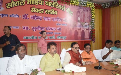 Mahendra nath pandey says on mob lynching