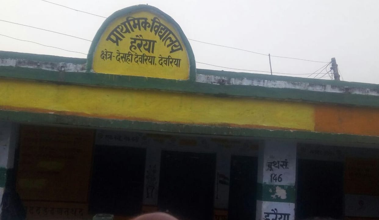 तहसील के रिकार्ड में सिर्फ स्कूल दर्ज, इस्लामिया नहीं