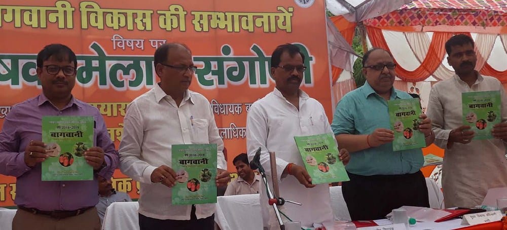 krishi fair