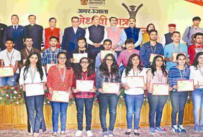 Amar Ujala Medhavi Chhatra Samman Samaroh organised in shimla