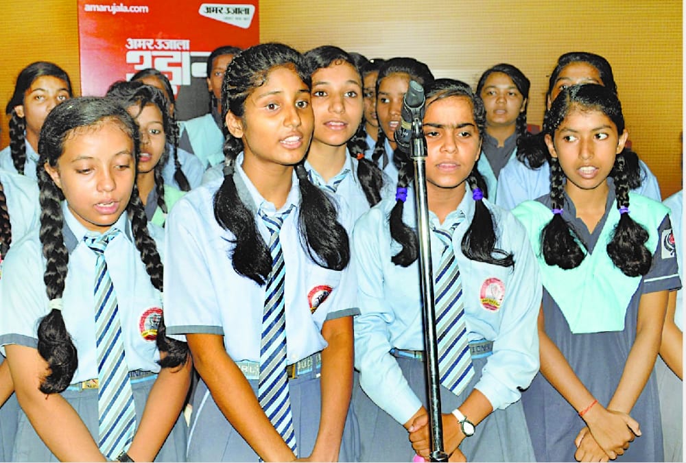 amar ujala honours to toppers of uttar pradesh board.