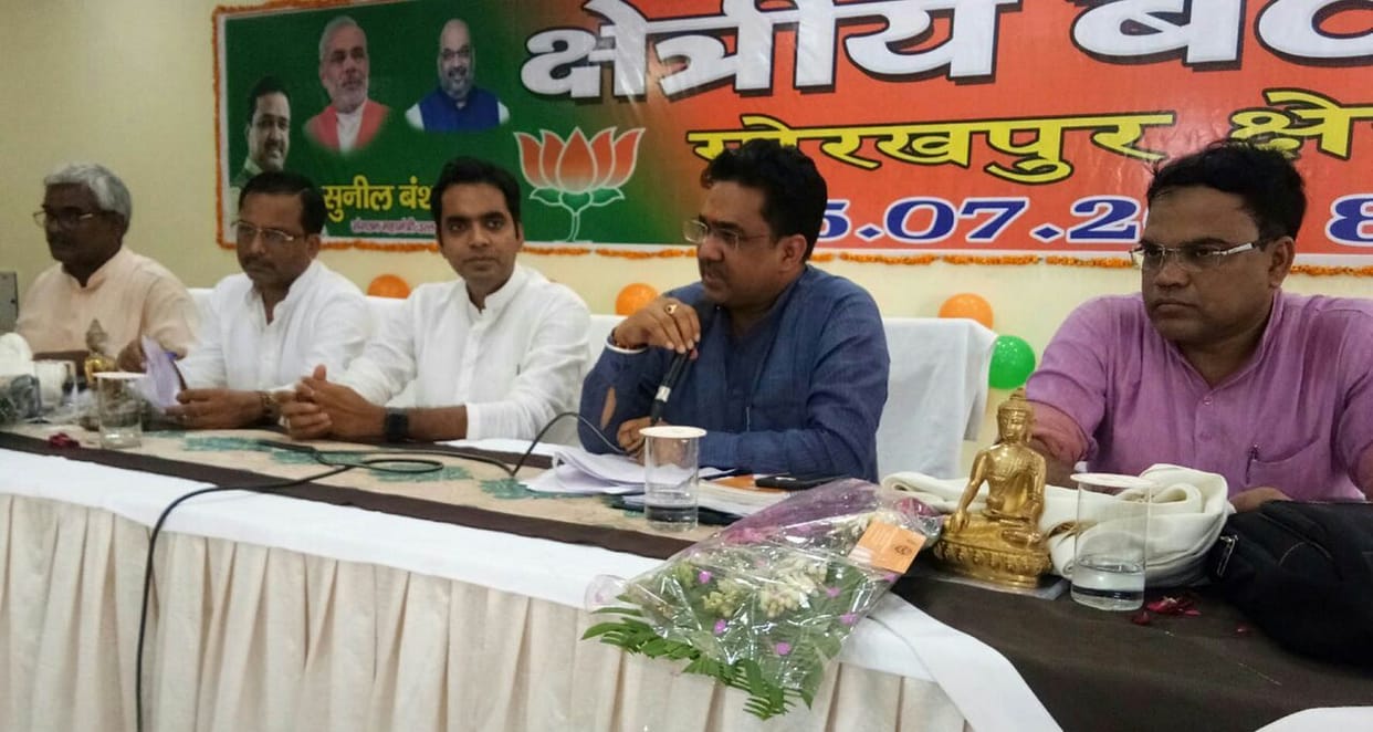 कार्यकर्ताओं की सक्रियता से मिलेगी जीत