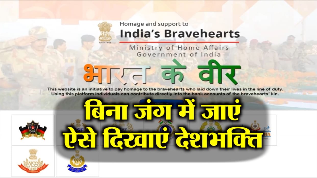 Pulwama Terror Attack is indirect war against India : RSS