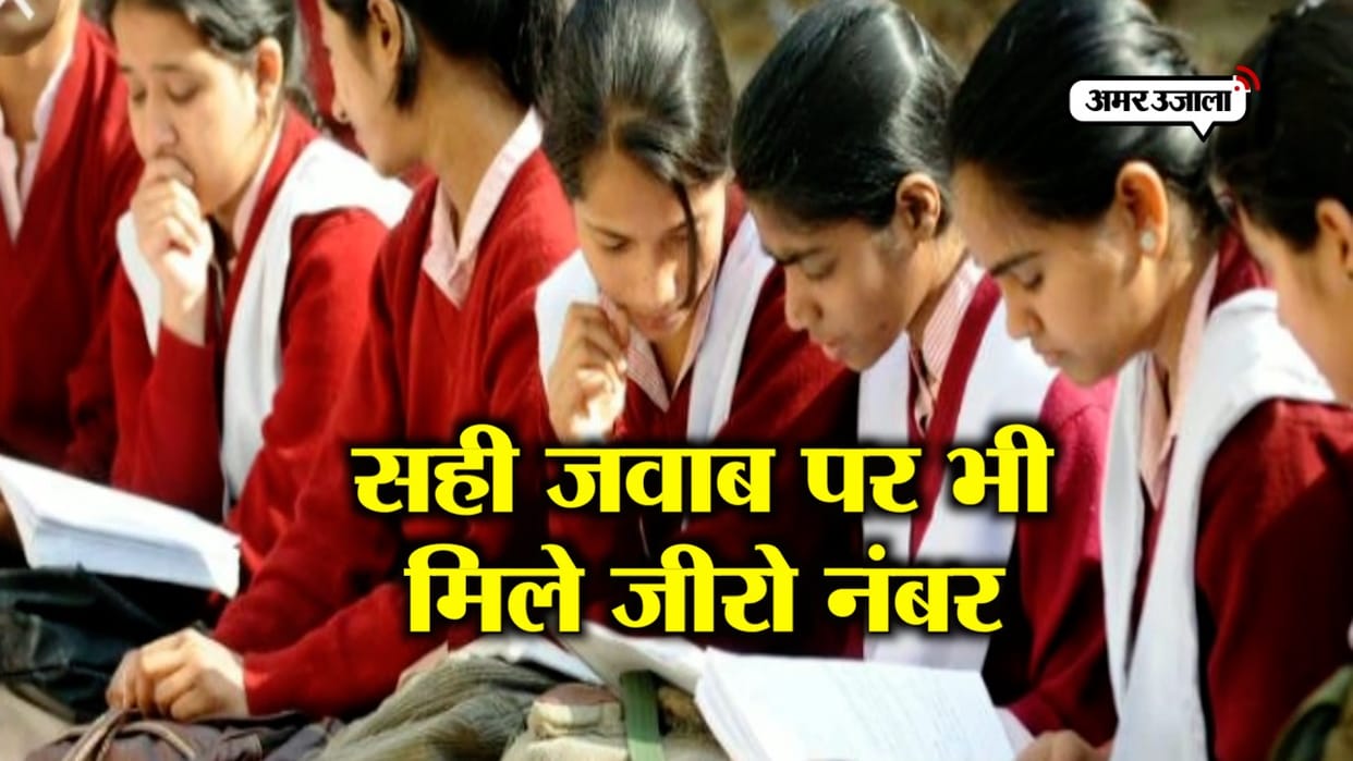 सीबीएसई : अब 20 नंबर के पूछे जाएंगे बहुविकल्पीय सवाल
