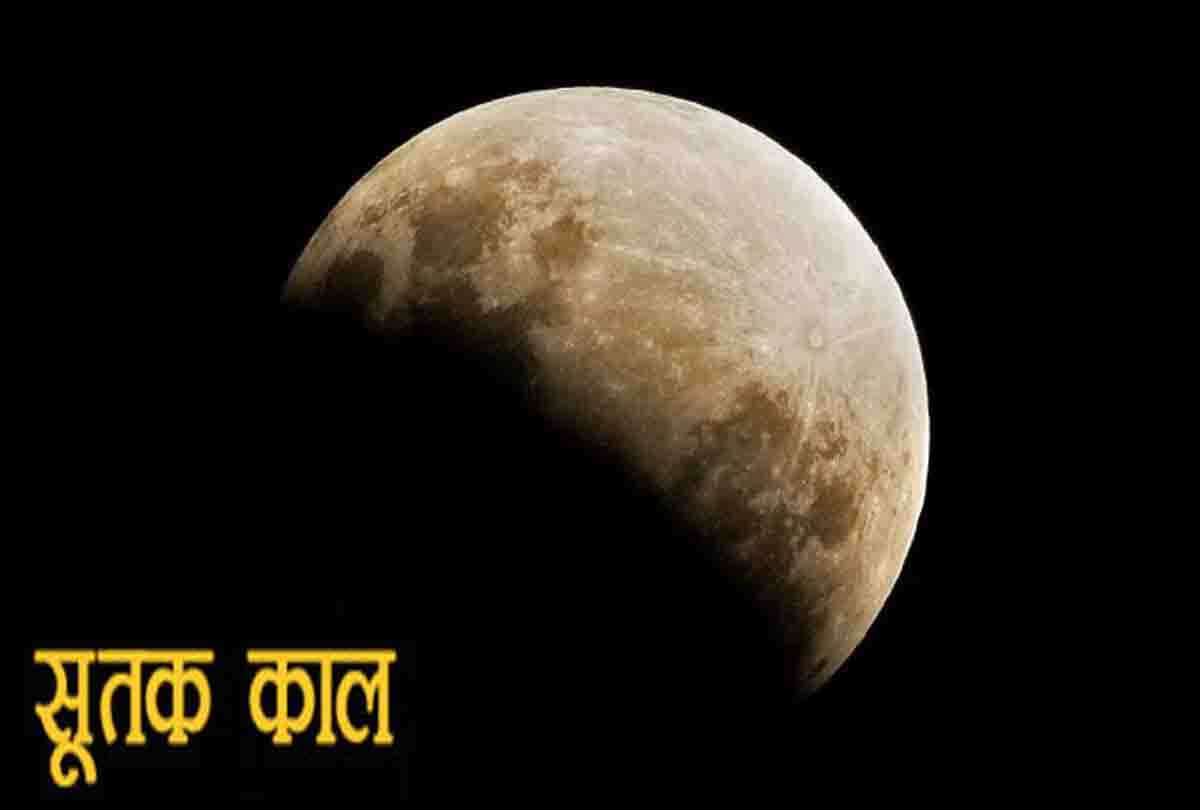 27 july lunar eclipse chandra grahan effects on rashi