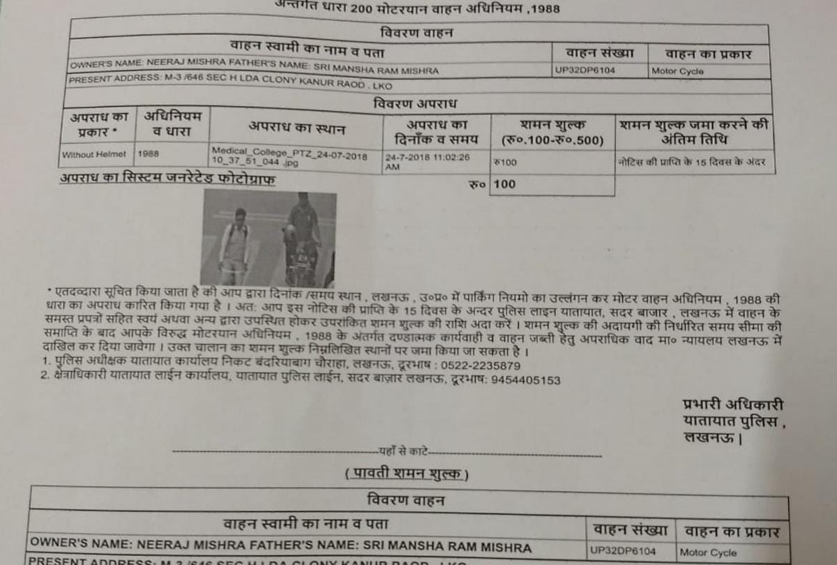 action against people who do not use helmet