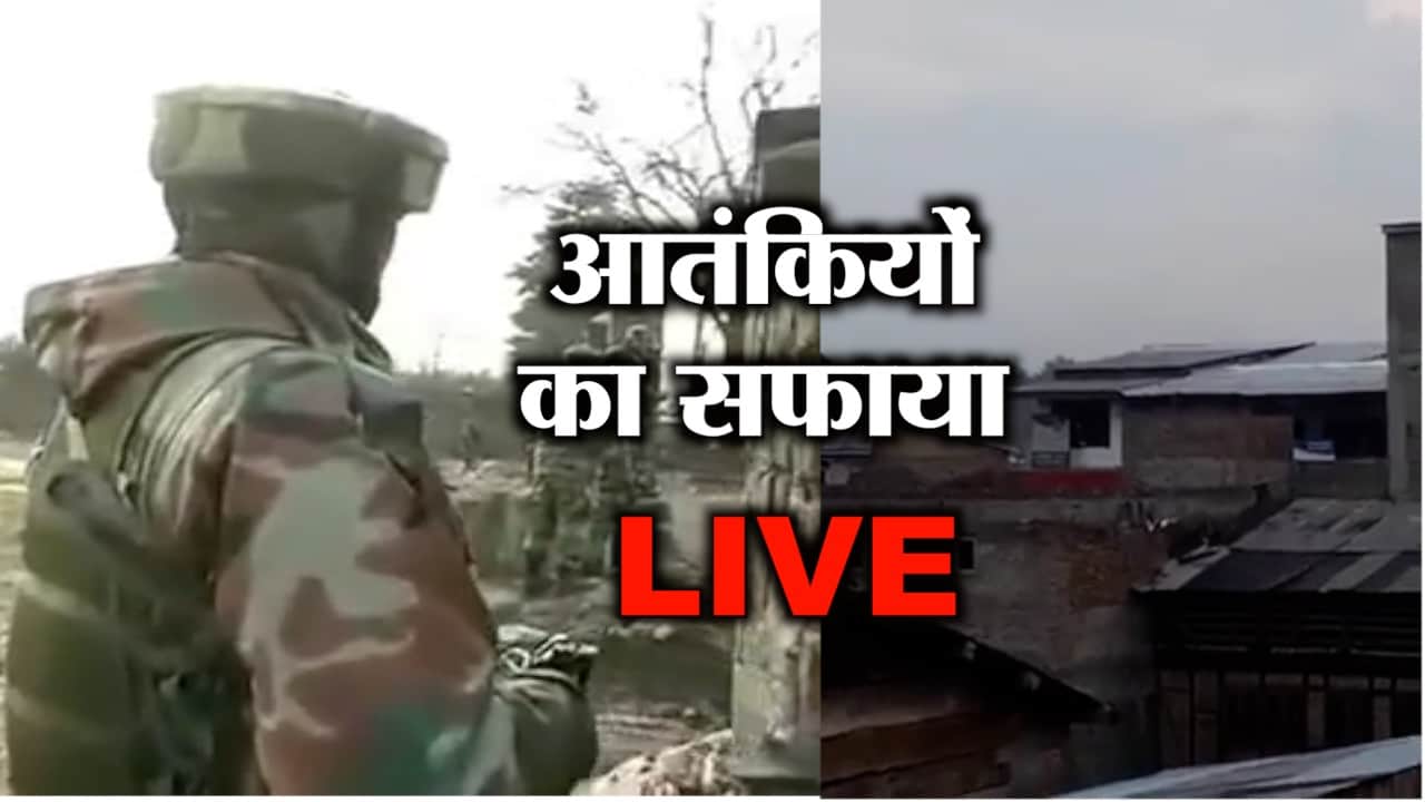 मुठभेड़