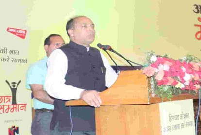 cm jairam thakur statement in Amar Ujala Medhavi Chhatra Samman Samaroh