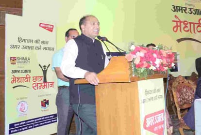 Amar Ujala Medhavi Chhatra Samman Samaroh organised in shimla