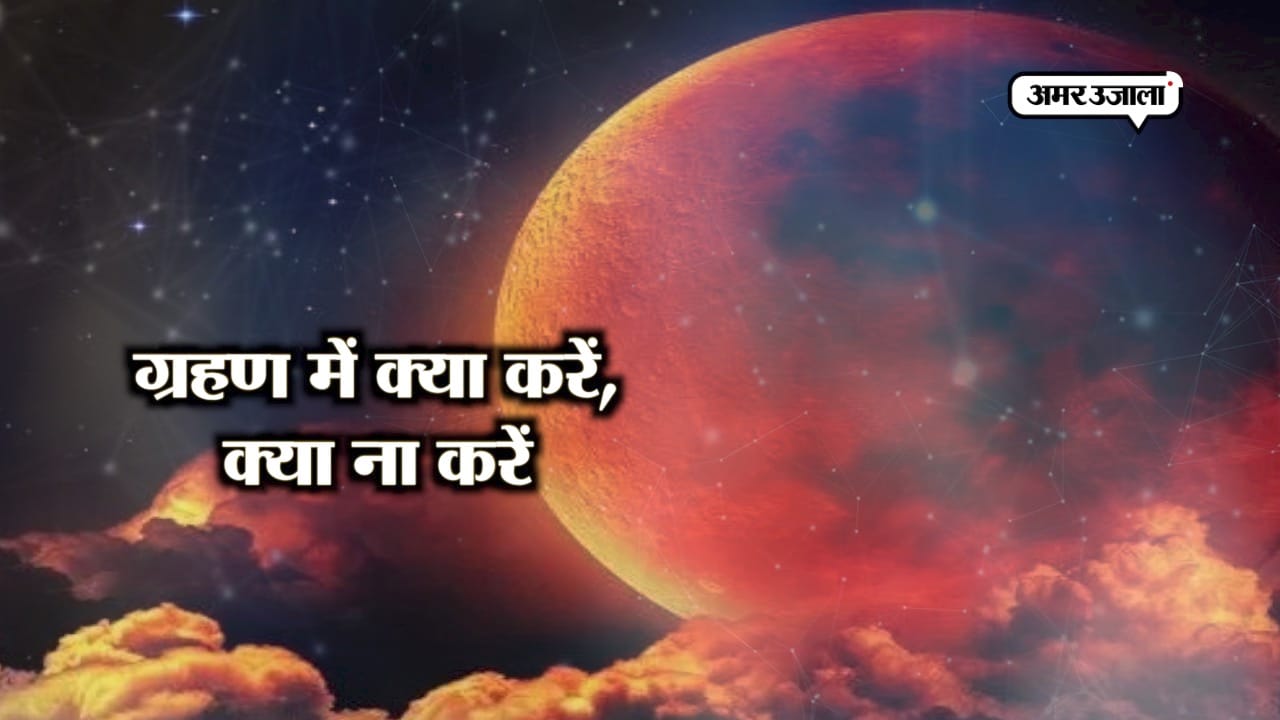 lunar eclipse