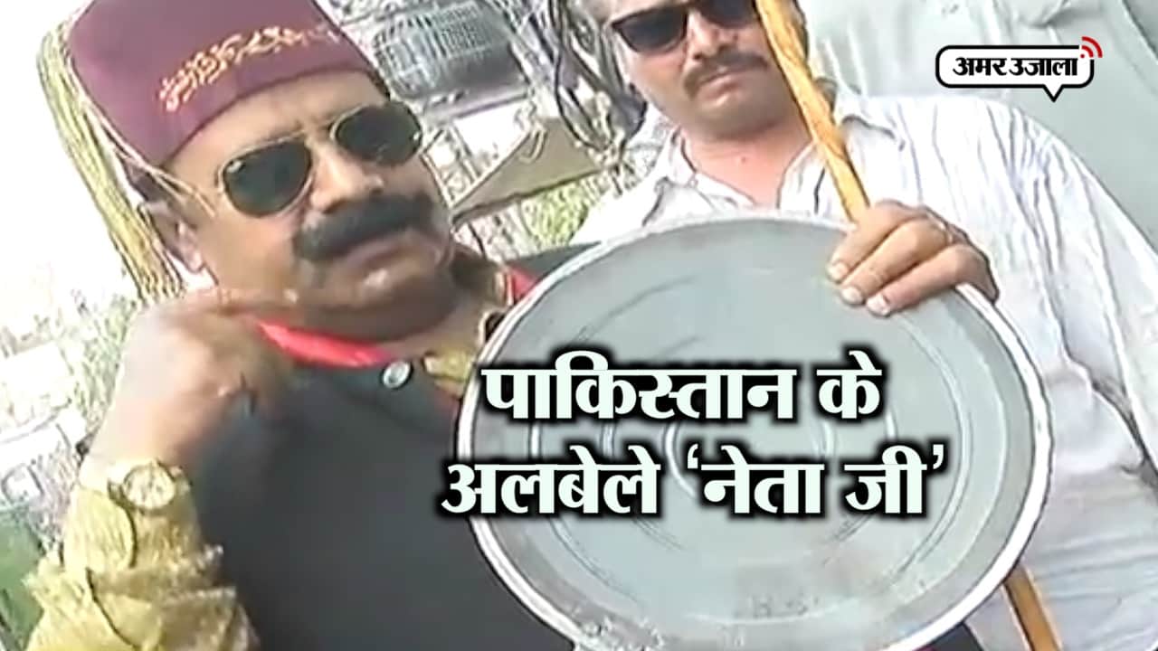 NAWAB AMBAR SHEHZADA