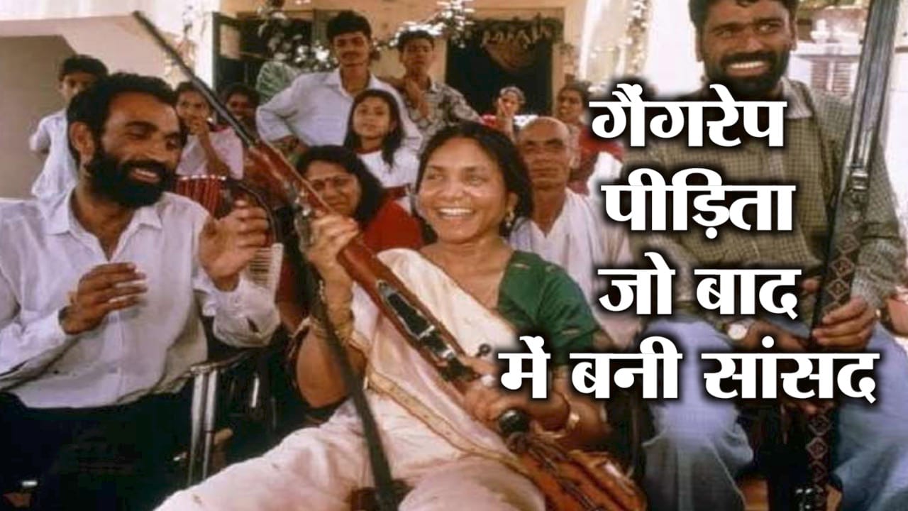 PHOOLAN DEVI 