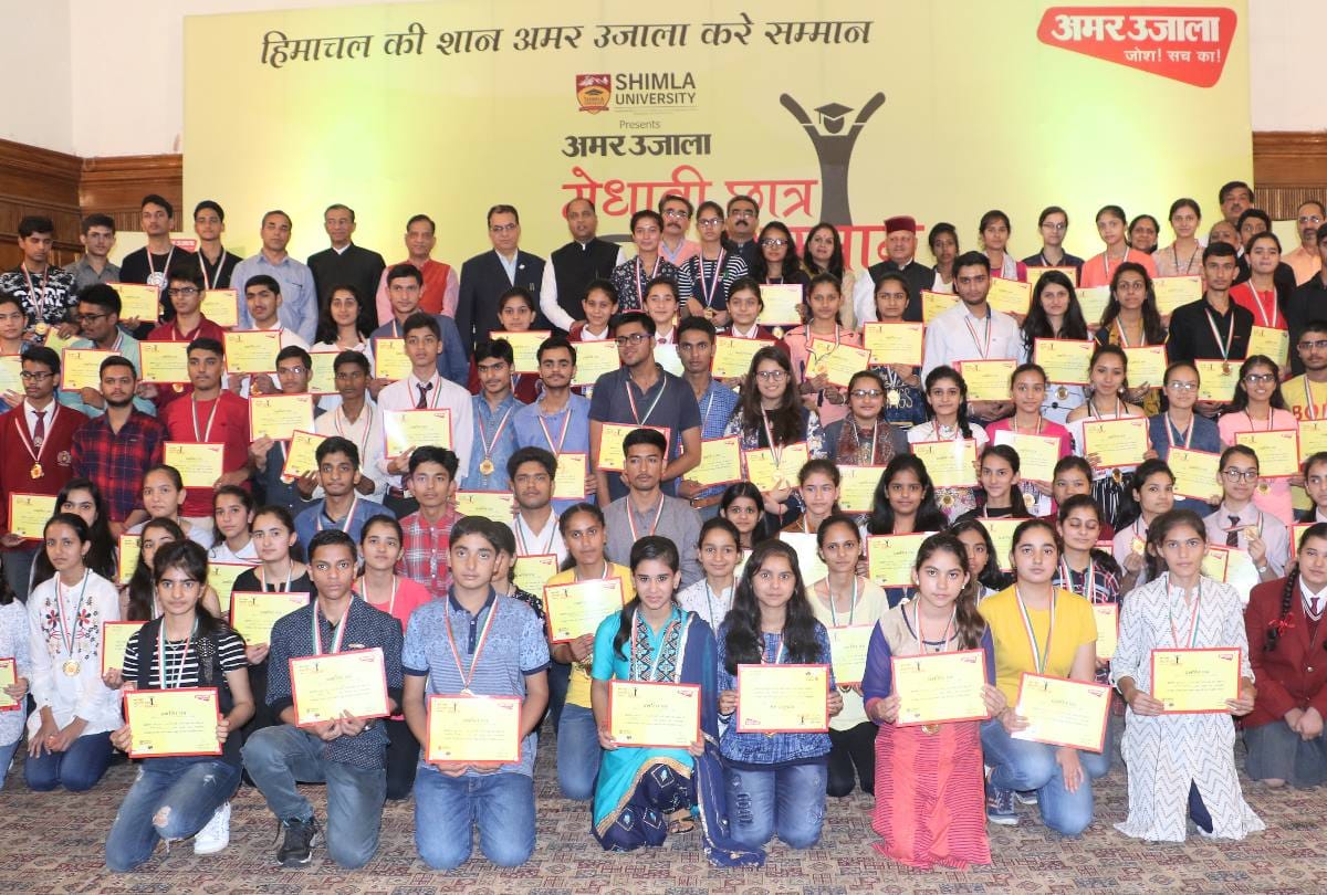 Amar Ujala Medhavi Chhatra Samman Samaroh organised in shimla