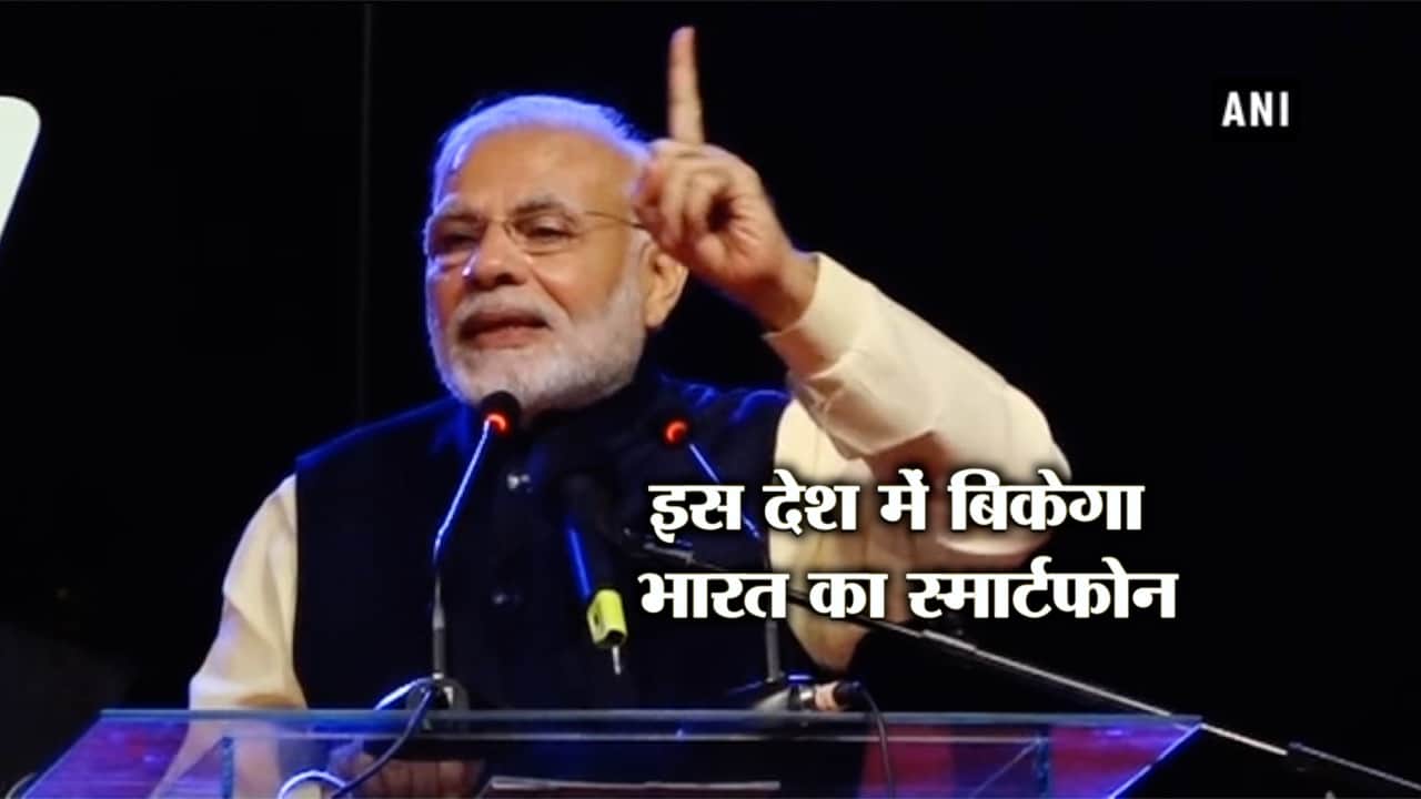 पीएम मोदी 