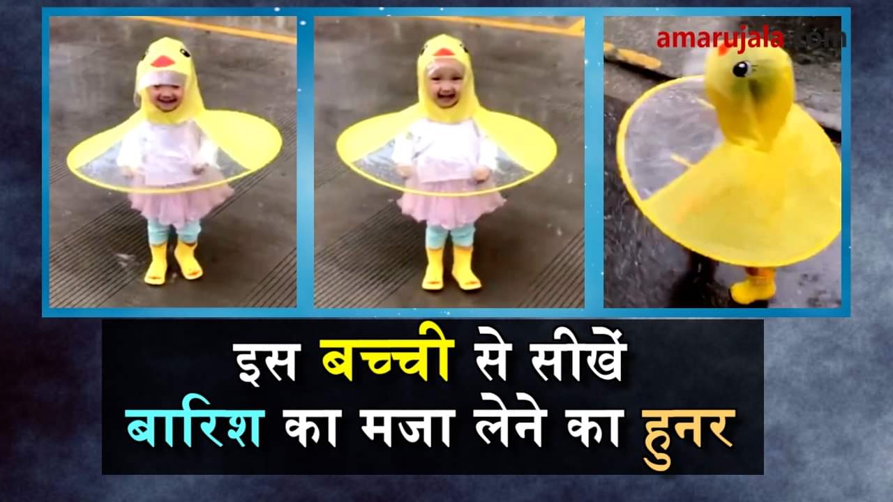 viral video of dancing kid in rain