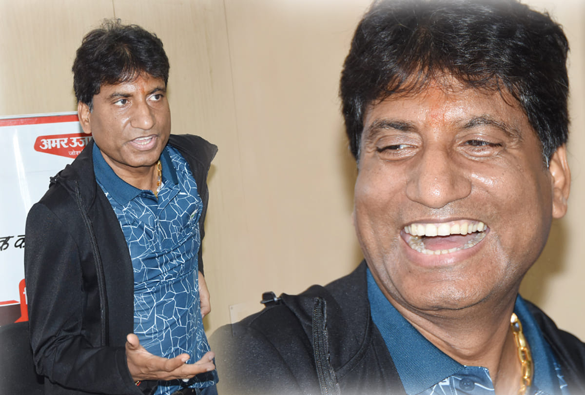 raju shrivastav interview in kanpur